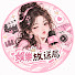 wIYHoslJk0w-channel-avatar-娛樂放送局