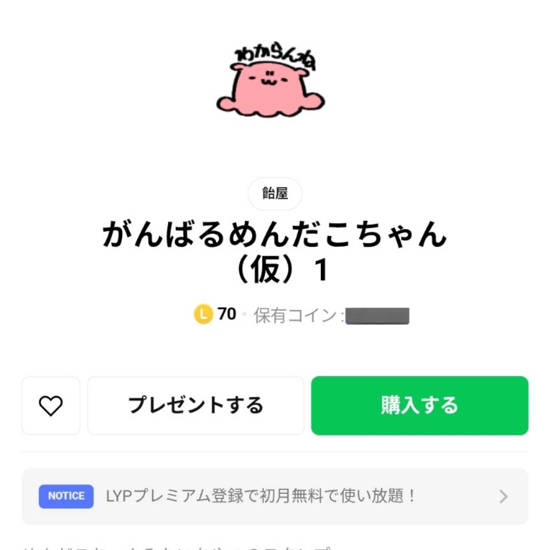 Ⓜ︎⚪︎1134さん専用 YouTube
