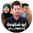 I-np4C5oYRk-channel-avatar-ابو فطومه وحسوني ali-dr