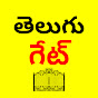 TELUGU GATE logo