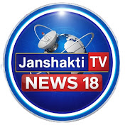JANSHAKTI TV NEWS 18
