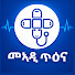 cjkXX6Iu1pc-channel-avatar-መኣዲ ጥዕና