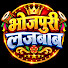 ps7d6lVwsus-channel-avatar-Dinesh Dada Entertainment