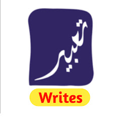 Tabeer Writes
