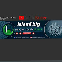 islamic 📚 quran 