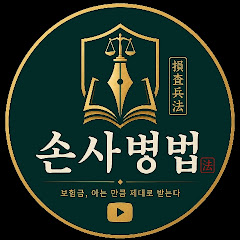 공부의 추월차선