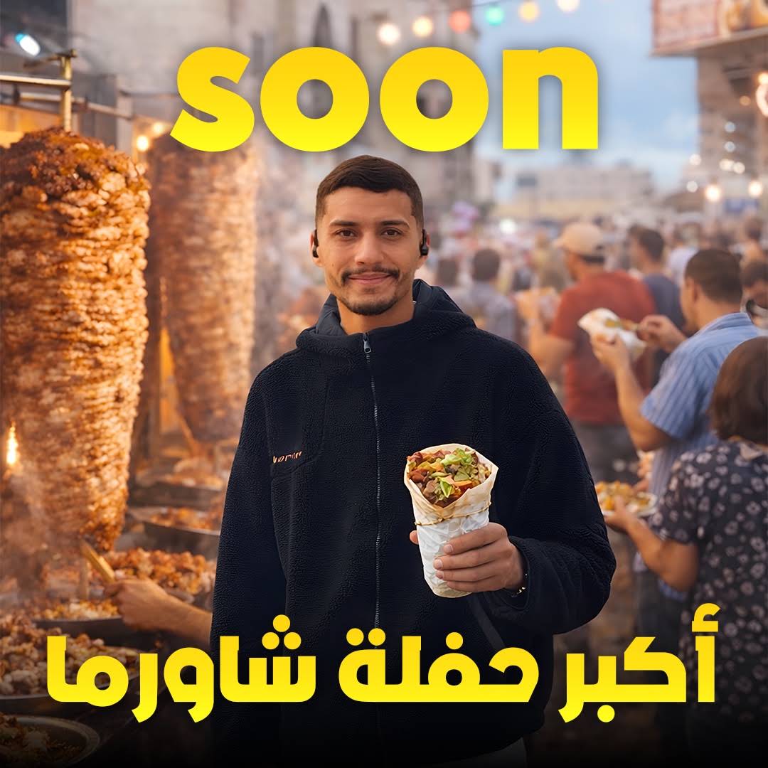 Post from Abo rany