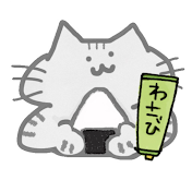 わさ子のグルメ盛り