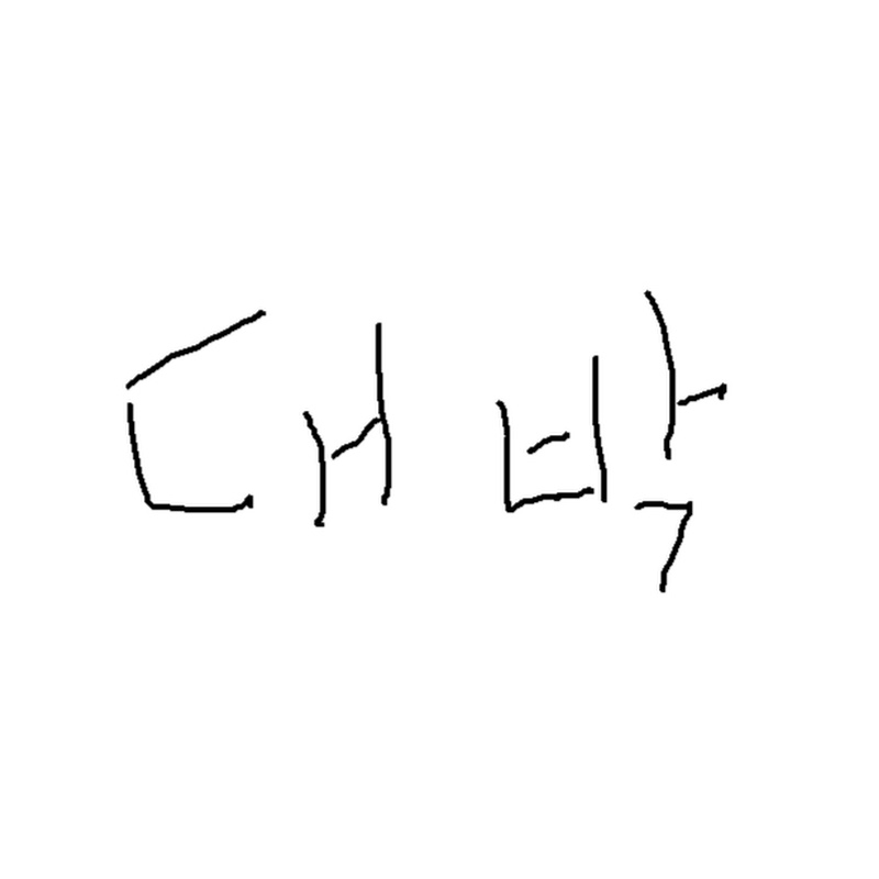 대박s쇼츠 thumbnail
