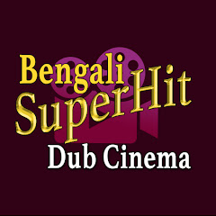 BENGALI SUPERHIT DUB CINEMA