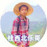 Y7WVHLA-ey4-channel-avatar-山农乐哥