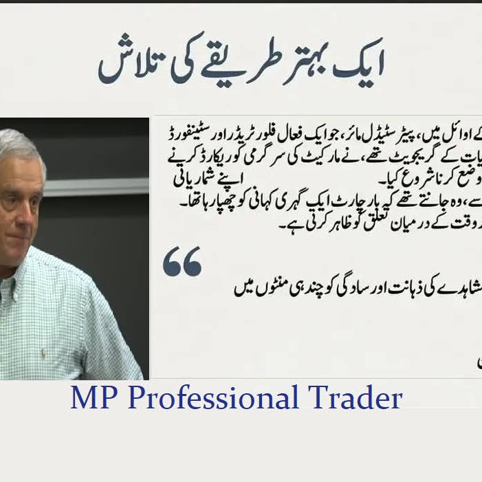 Post from MP Professional Traders