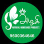 Azhagi Homemade Products logo