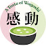 ay6BnQSXaHM-channel-avatar-A Taste of Wagashi ~感動スイーツ~