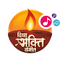 Divay Bhakti Sangeet logo