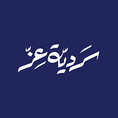 echoes of honor | سردية عز