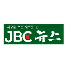 JBC뉴스</p>