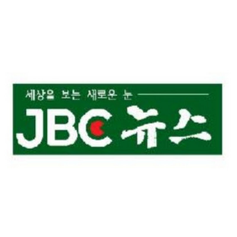JBC뉴스