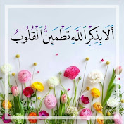 اذكاري azkar