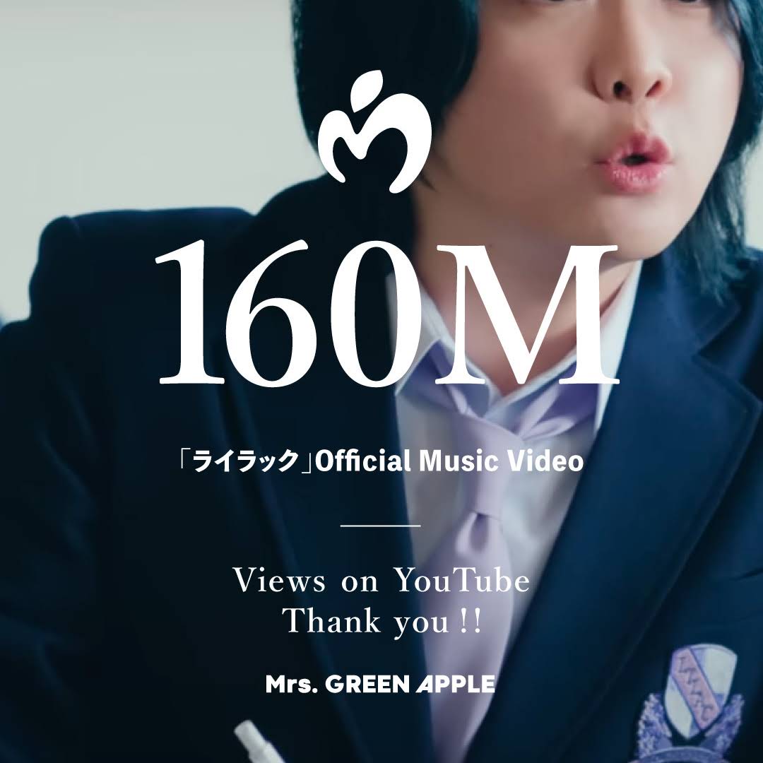 Mrs. GREEN APPLE ライラック 3種フルコンボセット Mrs. GREEN APPLE ライラック 3種フルコンボセット Lilac - YouTube