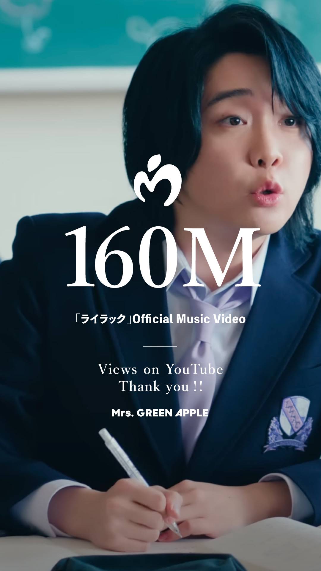 Mrs. GREEN APPLE ライラック 3種フルコンボセット Mrs. GREEN APPLE ライラック 3種フルコンボセット Lilac - YouTube