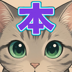 エドモンド本ちゃん【ゲーム実況】