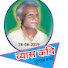 -G5McyB3yuI-channel-avatar-व्यास कवि गुलाब शर्मा Vyas Kavi Gulab Sharma G