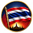 NCLX_-6rI_o-channel-avatar-ความยุติธรรมลับ