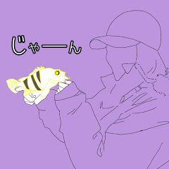 ちゃんまいの釣行記録