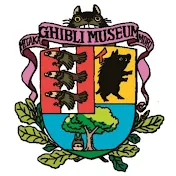 三鷹の森ジブリ美術館 GHIBLI MUSEUM, MITAKA