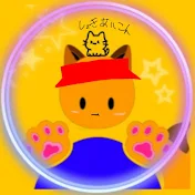 ただのぴざぬ。