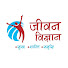 DSITj3rf0u4-channel-avatar-Jeevan Vigyan