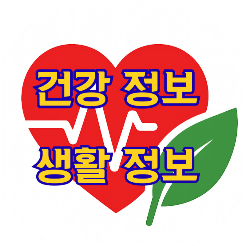 건강과 생활정보 | 시간 모자이크