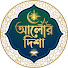 vmh3BIFtxKY-channel-avatar-আলোর দিশা গল্প