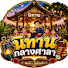 Z-MZNxAYbcQ-channel-avatar-นิทานกลางศาลา