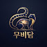 Ub4n03jcwQU-channel-avatar-무비담