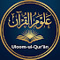 u0RGRae5iQM-channel-avatar-Uloom-ul-Qur’ān (علوم القرآن)