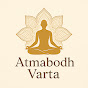 Atmabodh Varta logo