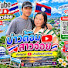 Nnr2l1sPdnc-channel-avatar-บ่าวต้อม⚓สาวจ่อย TOM⚓JOY