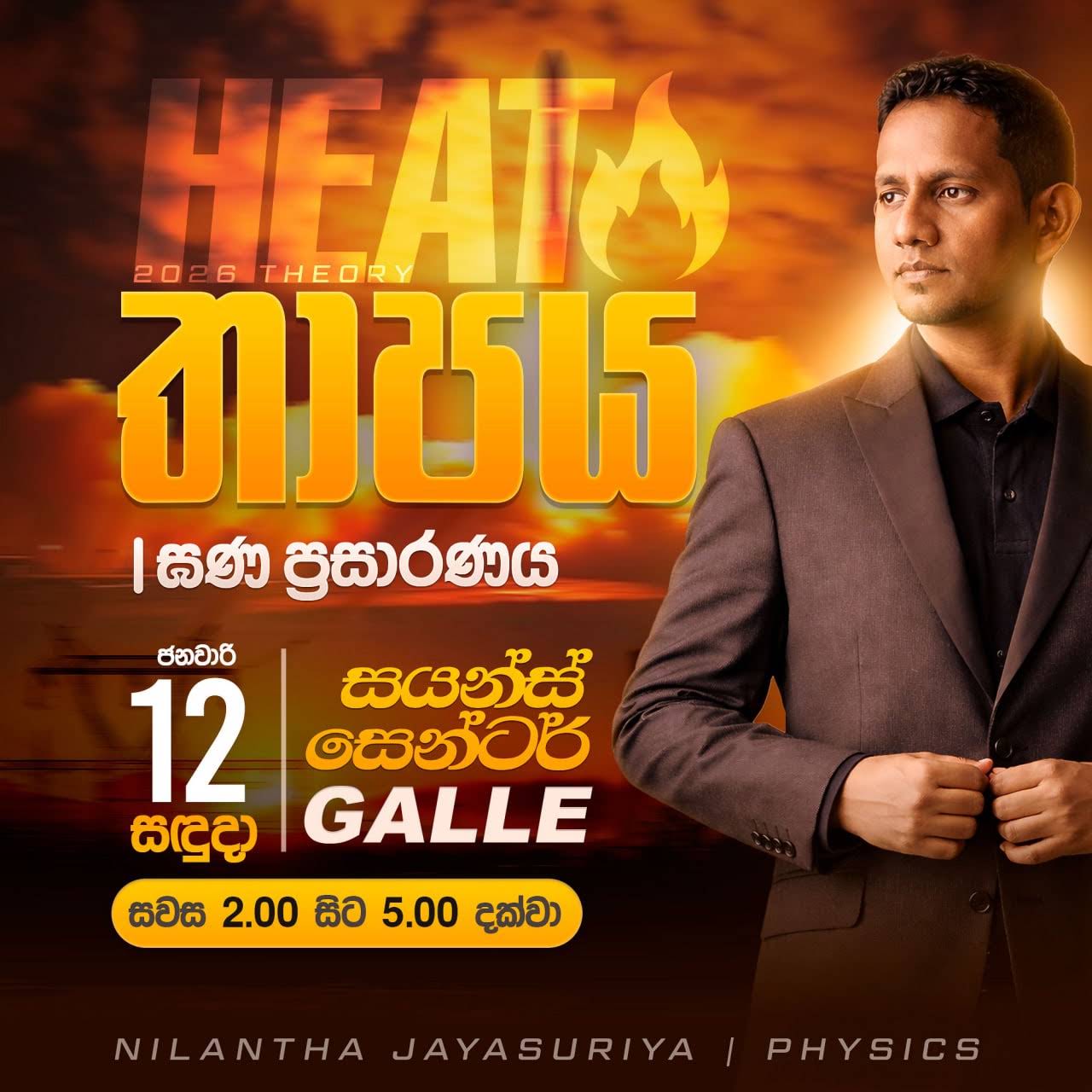 Post from Nilantha Jayasuriya