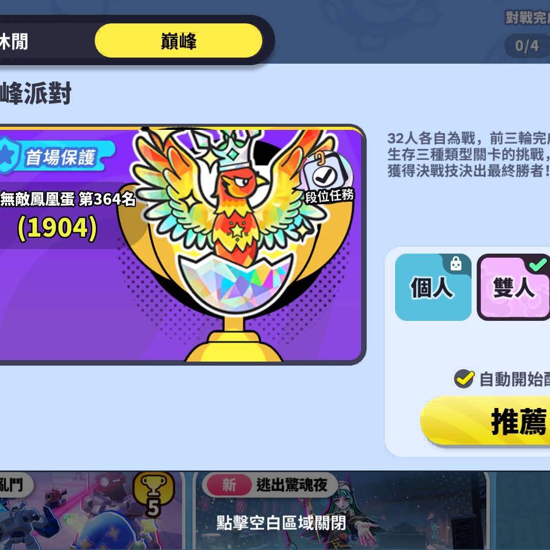 Post from 獅子狗