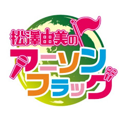 アニソンフラッグ