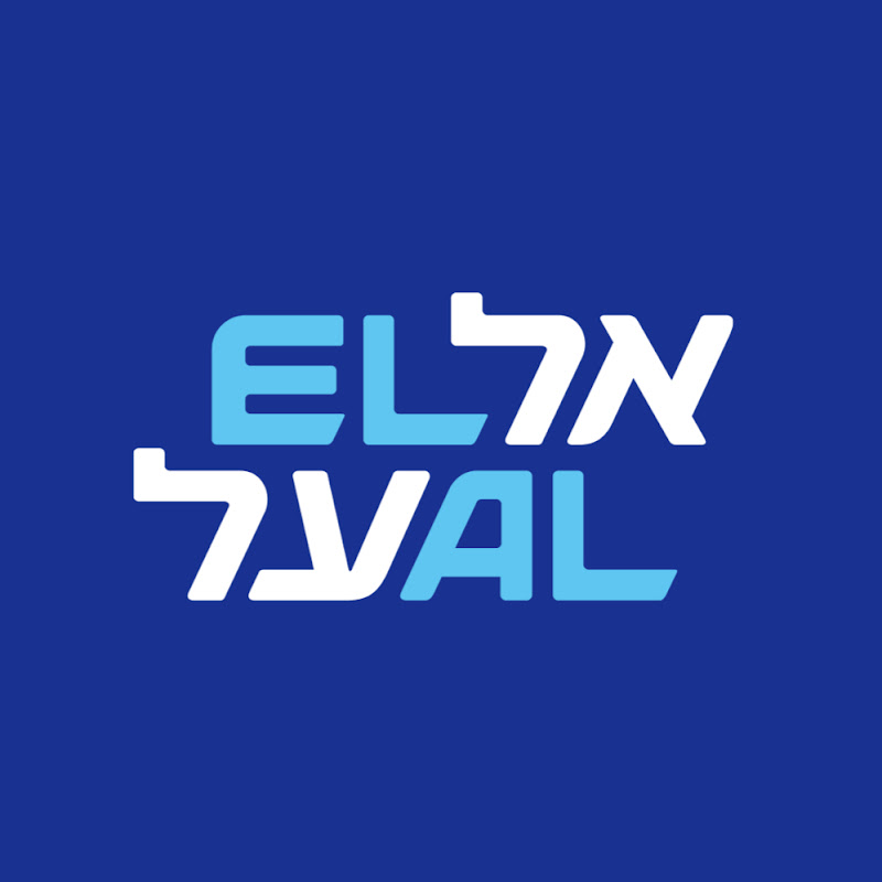 EL AL Airlines