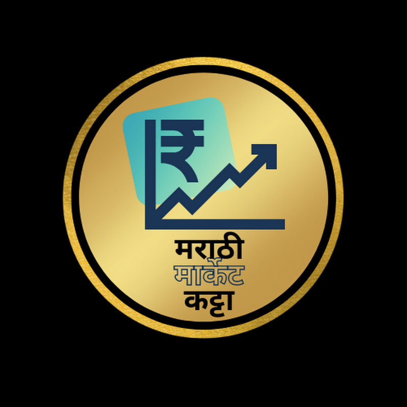Marathi Market Katta
