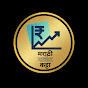 Marathi Market Katta logo