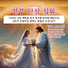 BXaY3mls_aw-channel-avatar-신부 단장 교회 - 전주 온누리 비전 교회
