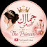 U5AY-jM0-mM-channel-avatar-جمالك طبيعي مع مروة عزام