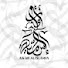 5mH60vsdUOQ-channel-avatar-قناة أواب الإسلامية Awab Alislamia