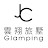 雲翔旅墅JC Glamping