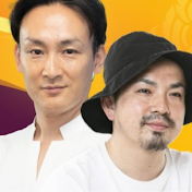 佐野直樹&渋谷文武のベンツに乗ったブッダになる